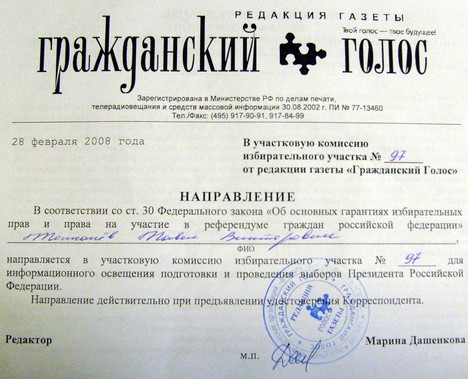 К нам приехал, к нам приехал ...