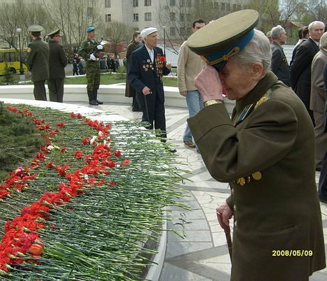 Склонив главу