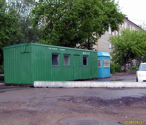 Спасатели на центральном пляже