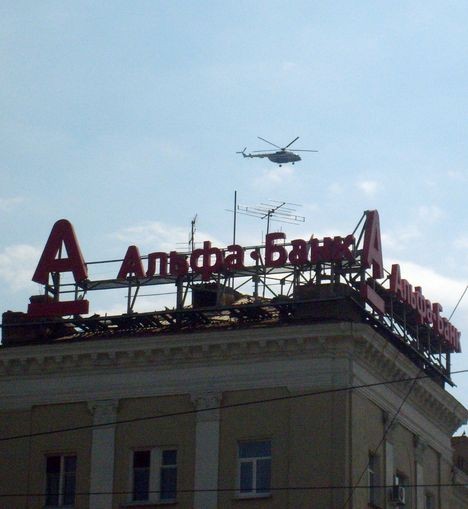 Вертолёт над Омском