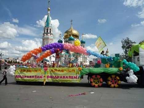 День города - 13