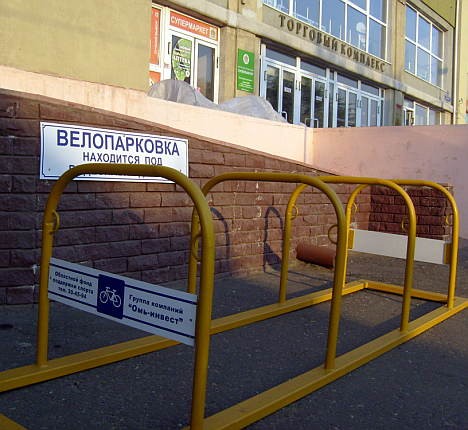 Велосипедная парковка