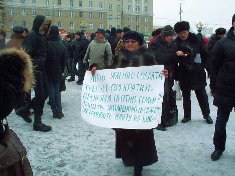 За новую власть - 3. Мать солдата