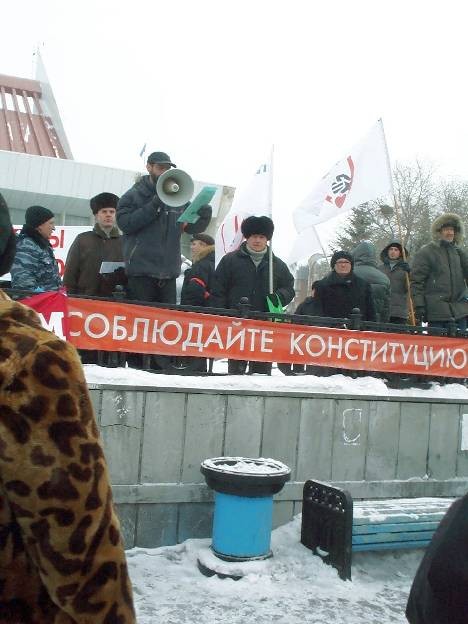За новую власть - 10. Резолюция