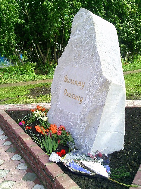 Память поэту Вильяму Озолину увековечена в камне