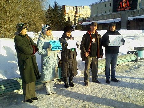 Культура протеста