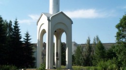 Мемориал жертвам сталинских репрессий