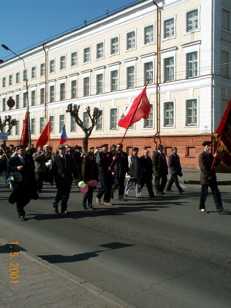 Демонстранты