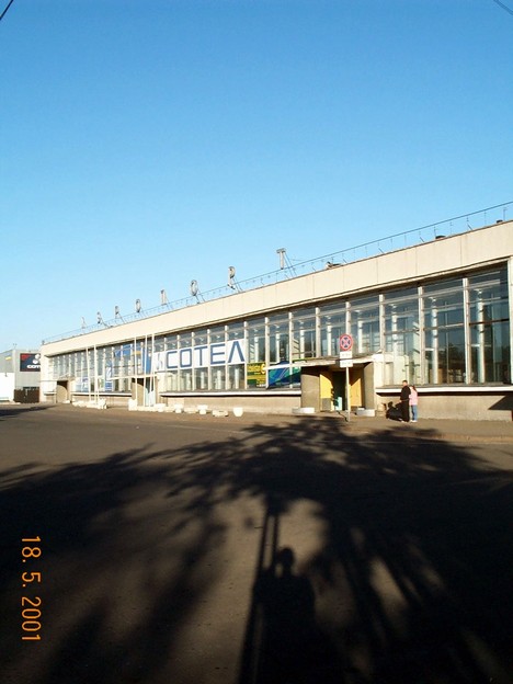 Омск, до свидания!