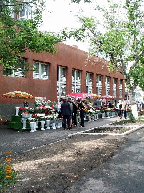 Цветочная улица