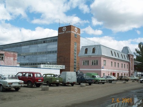 Омский Посад