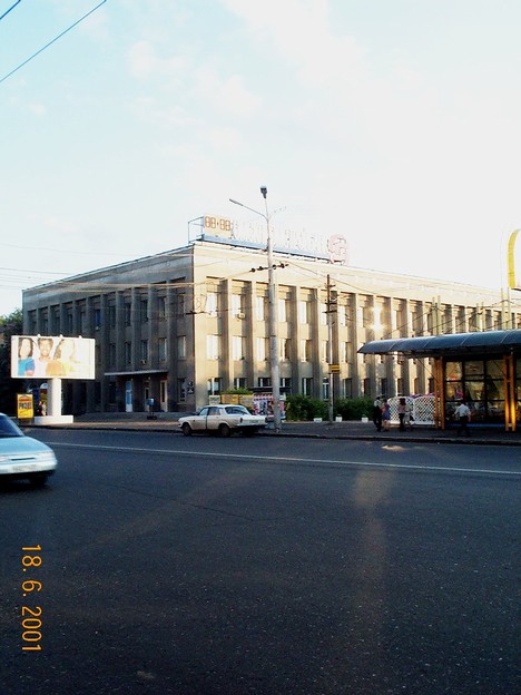 Дом союзов