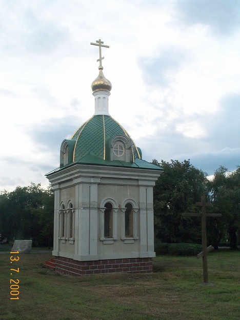 Часовня после дождя
