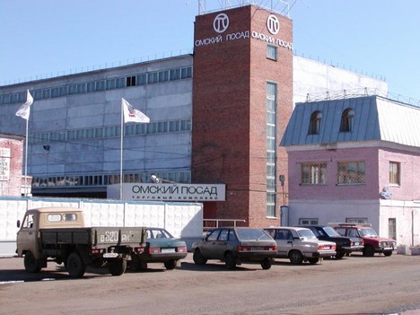 Омский магазин