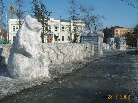 Растаявшая радость