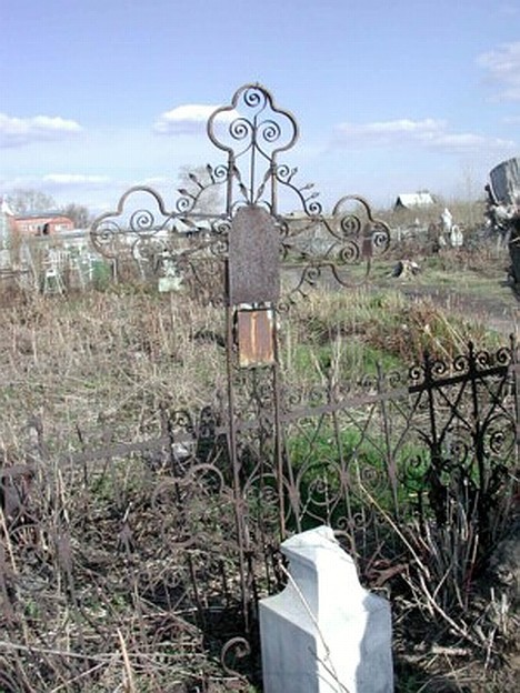 Креста на них нет - 1