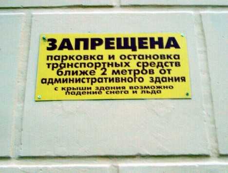 2 метра. Кто дальше?
