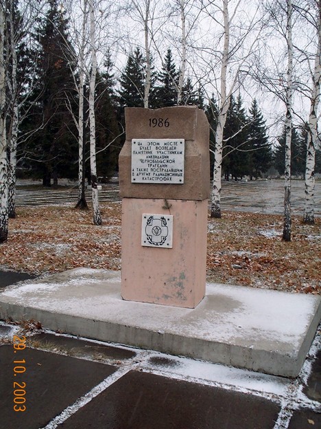 Память будет?