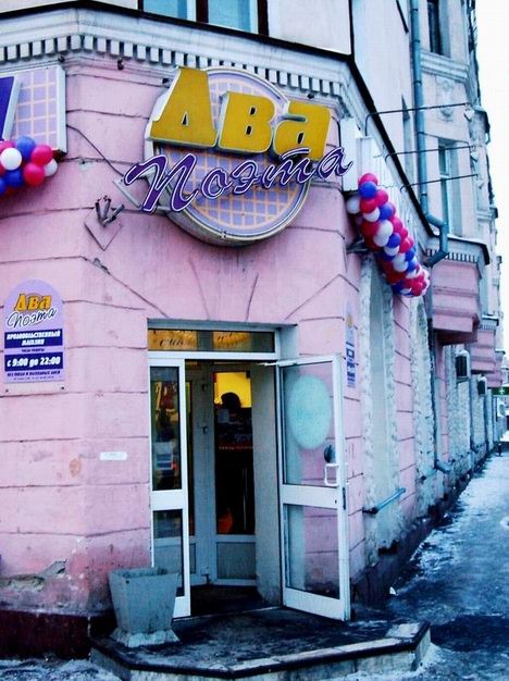 Два поэта встретились