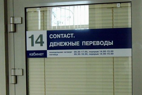 Бизнес, финансы, конкуренция