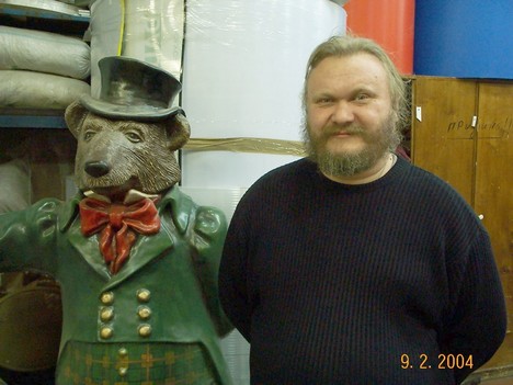 Жаныч