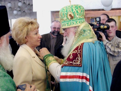 Награда.