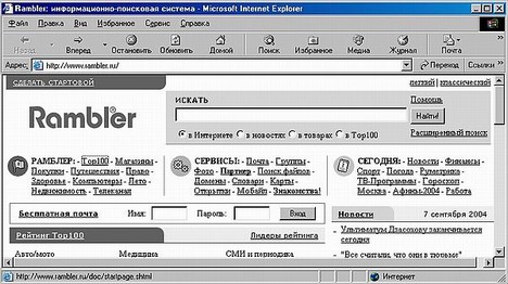 Кибертраур