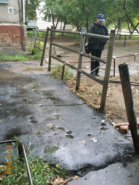 Конец красной площадки