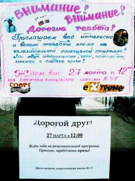 Каждому - свой сладкий приз