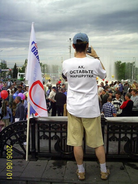Омская модная одежда
