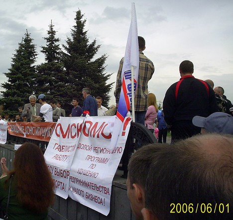 Пенсионер, депутат, коммунист