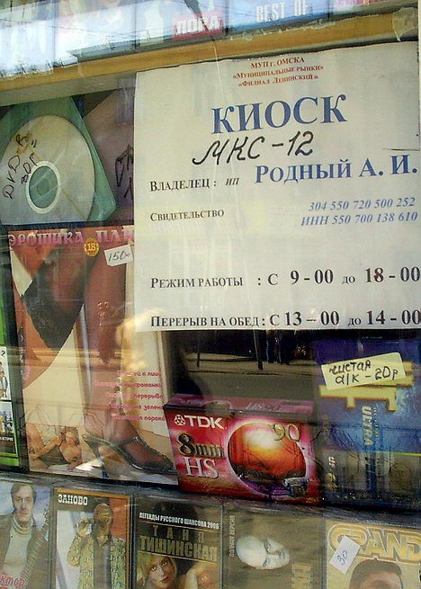Муниципальный секс без перерыва