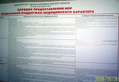 Если у вас нету меры ...