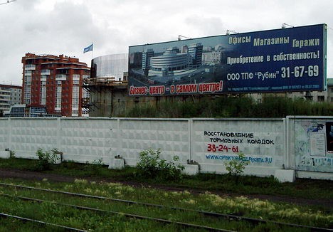 Несчастный гараж