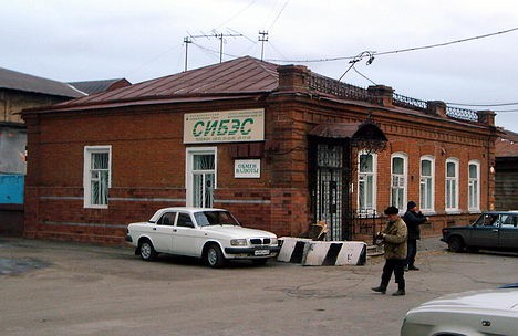 Маленький дом на дорогой земле