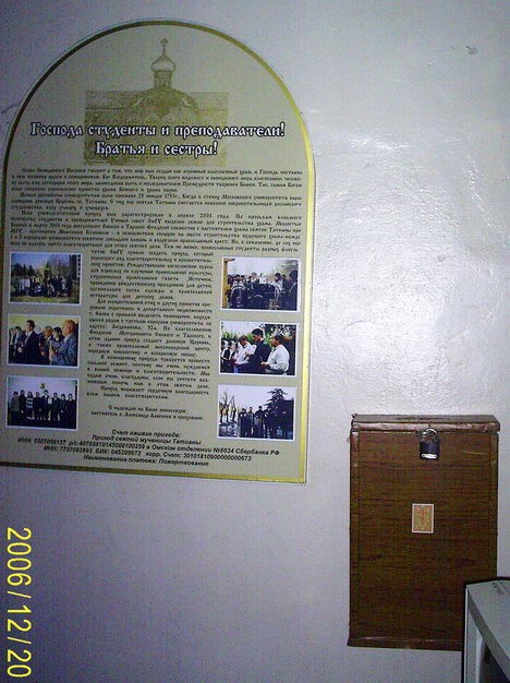 В любой форме