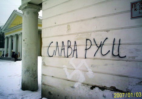 Очаг культуры