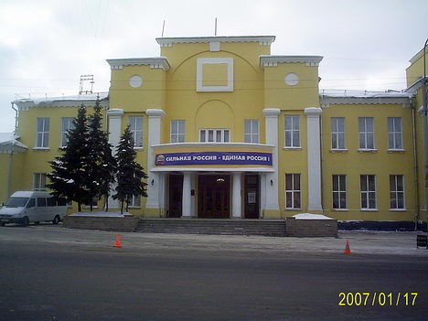 Зачищено под ноль