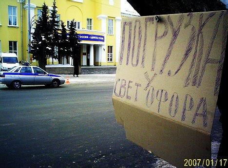 Все - вон!