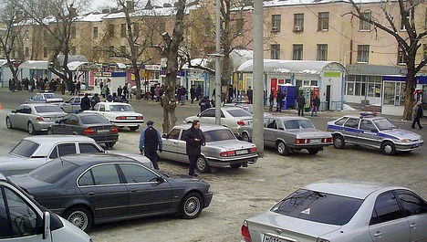 Остальные члены