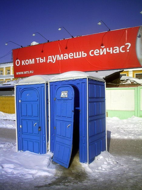 С думой о выборах
