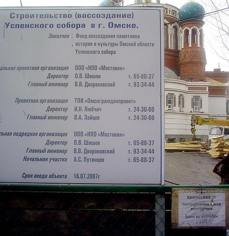 Бог хранит от несчастного случая