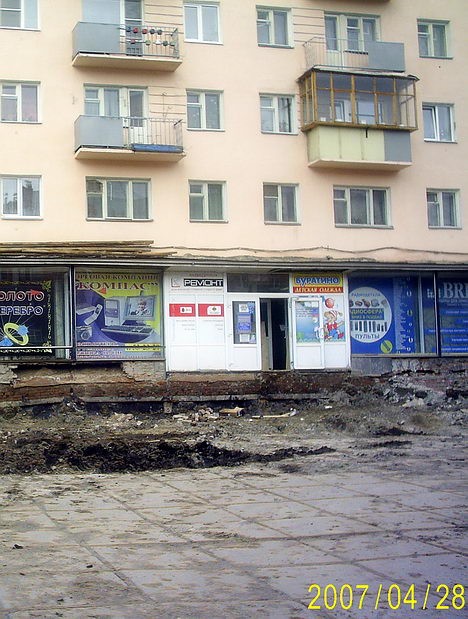 Карта омск голубой огонек