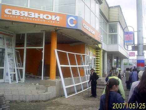 Разборка у Туриста