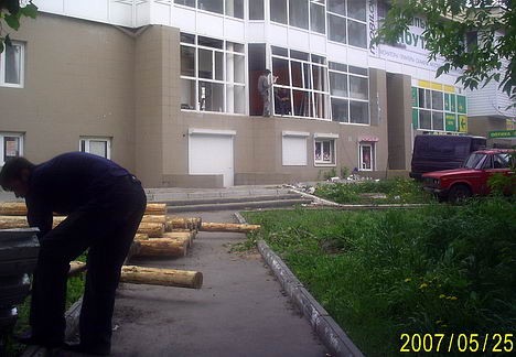 Здесь будет спуск к Оми
