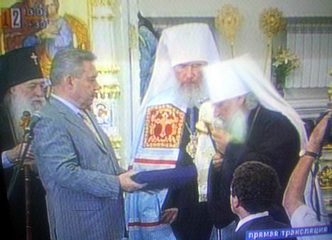 Золотой ключик