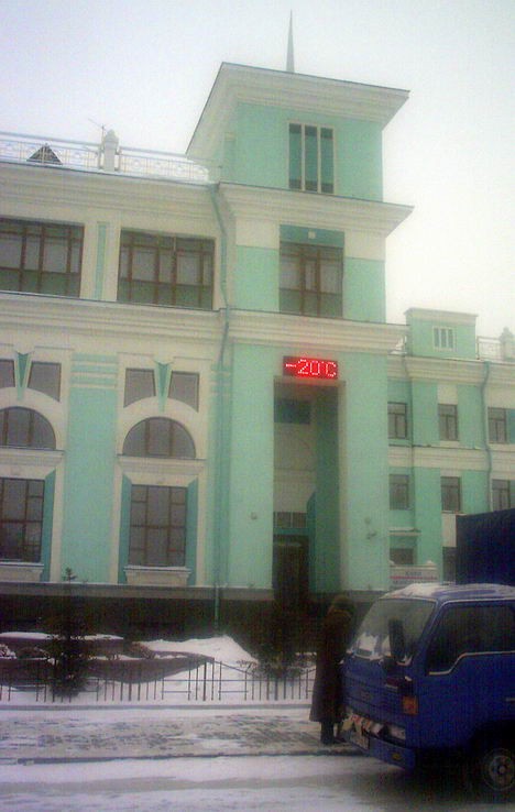 Отпустило