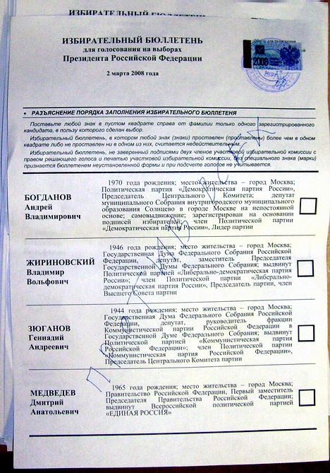 Диагональное мнение