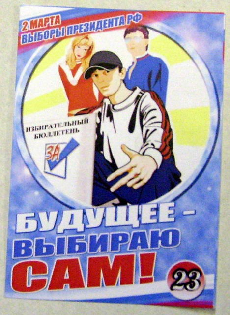 Студенческое соревнование