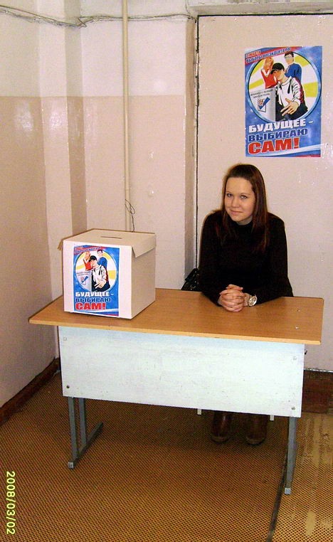 Инспектор соревнований